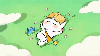 懒散的生活