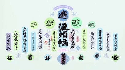 没烦恼