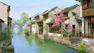 小桥流水人家