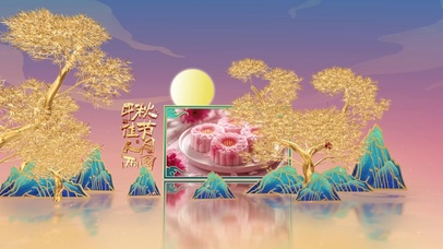 喜庆中国风中秋节日