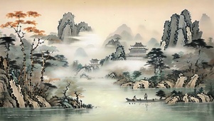 水墨山水