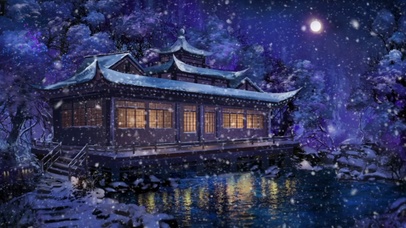 雪夜