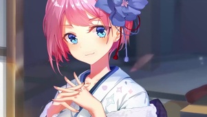 中野一花