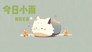 4k打工人壁纸