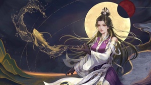 衍天宗