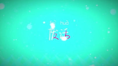 简约清新文字壁纸