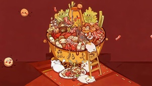 鼠兆丰年