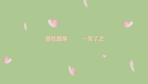 简约纯色文艺经典励志语录
