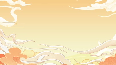 古风国潮祥云黄色中国风祥云海