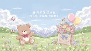 最好的生活状态