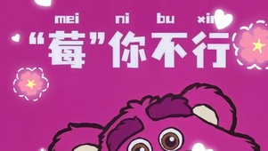没你不行