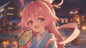 中秋星野