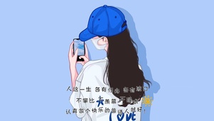 普通人