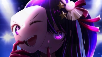 星野爱