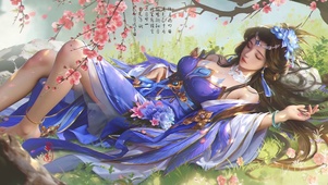 窈窕淑女
