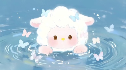 萌萌小羊涟漪水波蝴蝶