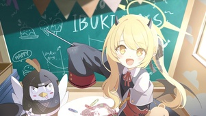 Ibuki