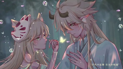 高清唯美梦幻情侣