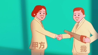 打工人甲方拒绝加班