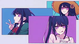 星野爱