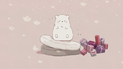 熊熊礼物