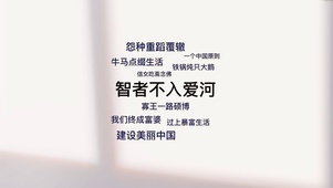 智者不入爱河文字简约打工人