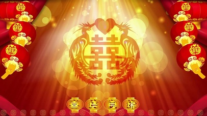 唯美的红色中式婚礼庆典