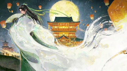 燕云十六声