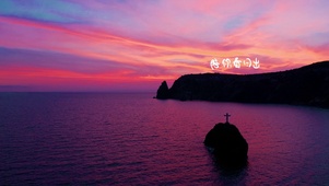 夕阳大海