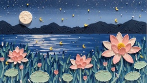 月夜荷影繁星梦