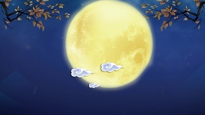 中秋月圆-团团圆圆