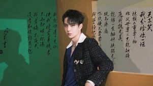 护眼