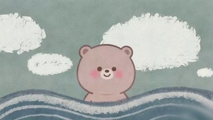 海浪里的小熊