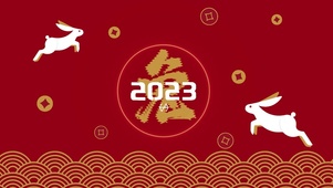 2023