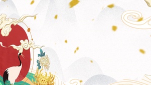 国潮中国风节日仙鹤