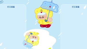 下雨