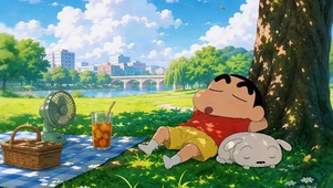 蜡笔小新躺平的夏天