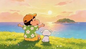 海边小新