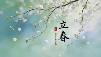 立春·节气