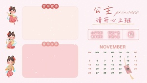 分区待办壁纸-公主请开心上班