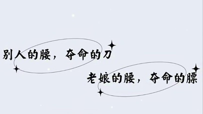 减肥