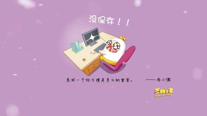 文字控唯美励志语录经典语录