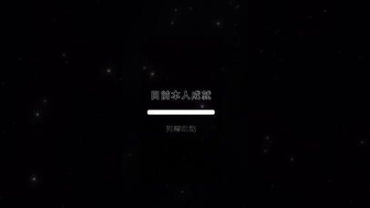 个人成就简约文字壁纸