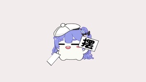 摆摆