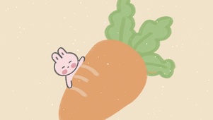 小白兔爱吃胡萝卜