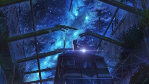 仰望星空