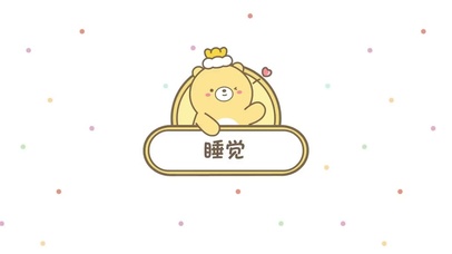 元氣食堂