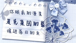 克莱因的蓝揉进落日的灰