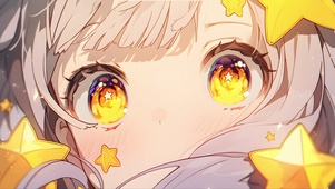 是星星呀