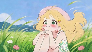 风里的少女